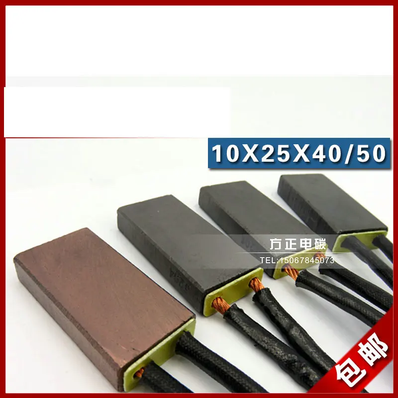 

10PCS Motor Brush YZR Brush Holder 168-180 J164 / J204 / J201 / D104 10mm * 25mm * 40mm/50mm