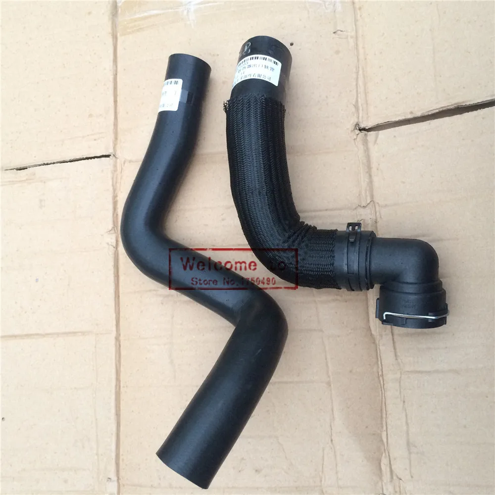 Set of 2 RADIATOR HOSE Water Pipe Engine Coolant Inlet Outlet Hose For 2011-2014 Chevrolet Cruze 9048532 9076033 95389388