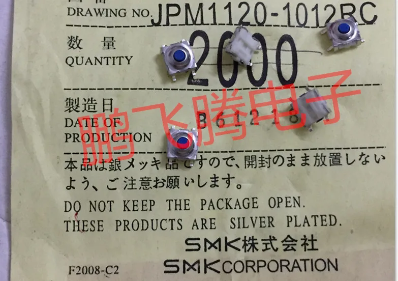 Original new 100% JPM1120-1012RC SMD 4pin waterproof dust touch switch 6*6*4.3 point reset button micro motion