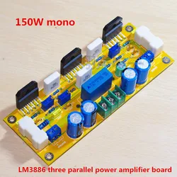 150W mono LM3886 tre scheda amplificatore di potenza parallela non include chip LM3886