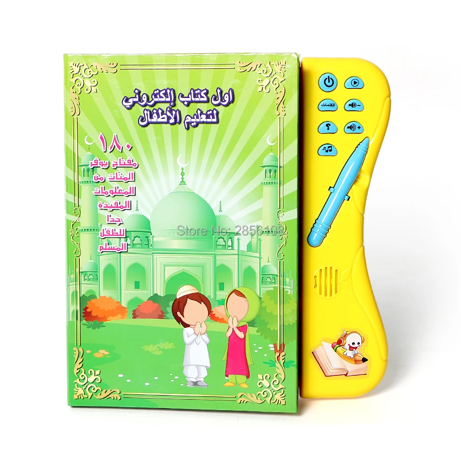 

Arabic Language Electronic Book For Kid Educational Learning Machine E-book Smart Toy,Fruit Animal Daily Knowledge Quran Book