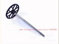 _Wholesale Double Horse 9053 DH9053 RC Helicopter Spare Parts Upper gear B+ Hollow pipe