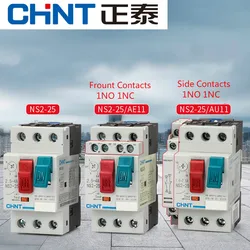 CHINT Brand AC Motor Starter NS2-25 AE11 AU11 220V-390V Motor Protection Thermal Switch General Motor Protector