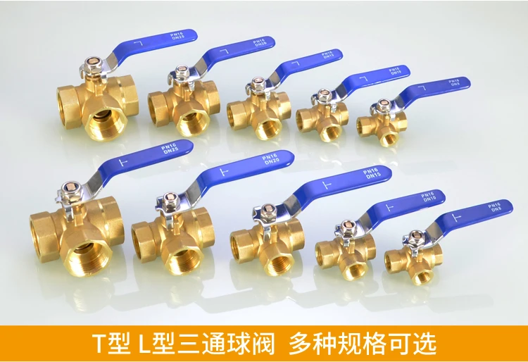 T 型 T ポートまたは l タイプ L ポート Mountin DN32 1-1/4 "1.25" BSP メスフルポート真鍮ティーボールバルブ 3 ウェイパイプ継手
