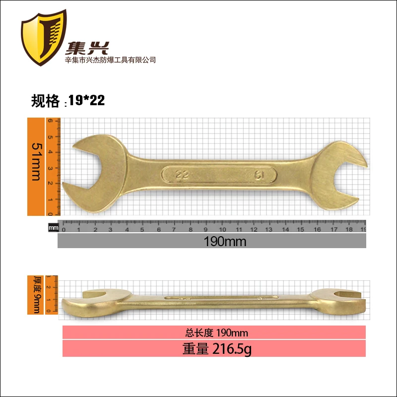 5.5*7--19-22mm Double Open End Wrench,Non-sparking Explosion proof safety Spanner,Craftsman Tools.