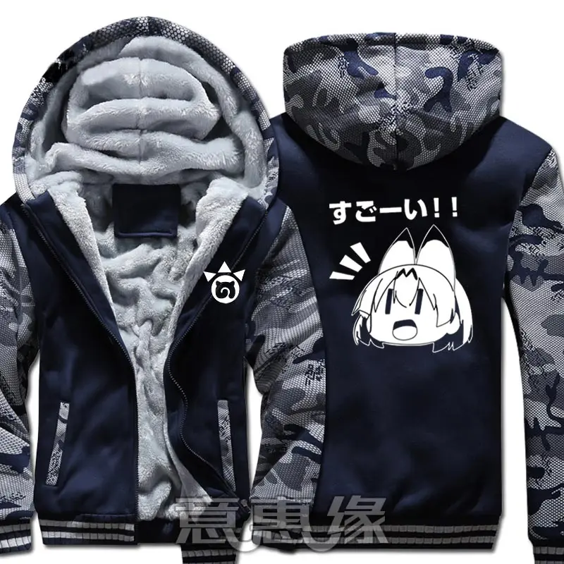 New Winter Warm Kemono Hoodies Friends serval Hooded Coat Thick Zipper men Jacket Sweatshirt