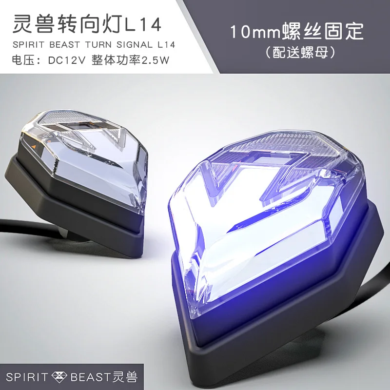 Motocross LED Lights Modified Styling Accessories SPIRIT BEAST CB190 Motorcycles Highlight Warning Lights 12V Waterproof Lights