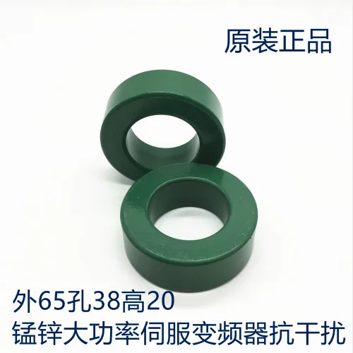 High Conductivity Servo Inductor of 65*38*20mm Anti-jamming Core Converter with Manganese-Zinc Green Ferrite Ring