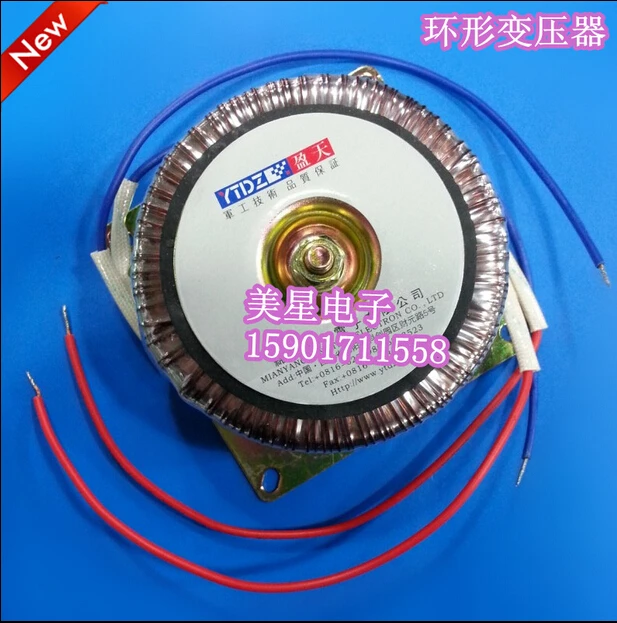 Mianyang surplus days 500W ring transformer 220V 220V ring transformer