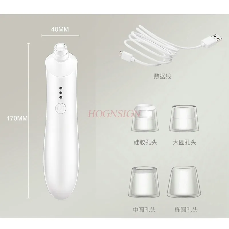 

Blackhead Artifact Electric Suction Beauty Pores To Acne Cleansing Facial Cleansing Instrument Sale