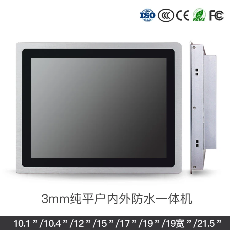 Factory price 15'' touchscreen All In One PC multi-touch pc panel 3mm with 2 1000M Nics 2COM 4G RAM ONLY Windows and Linux