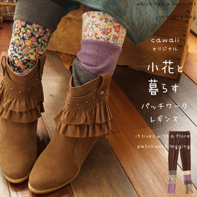 Japońskie kobiety Mori Girl kwiatowy legginsy z elastyczną talią Harajuku bawełniane wąskie dzianiny kobiece szwy piękne legginsy A095