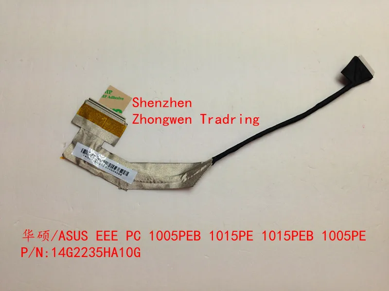 New Free Shipping Lcd Cable For ASUS EEE PC 1005PEB 1015PE 1015PEB 1005PE 14G2235HA10G