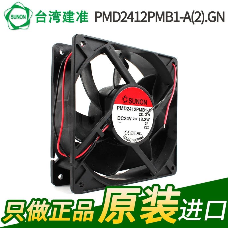 NEW SUNON PMD2412PMB1-A (2).GN 12038 24V 18.2W frequency cooling fan