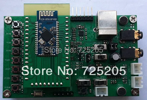 CSR8645 Rom Version Development Simulation-Board Demo Free Shipping