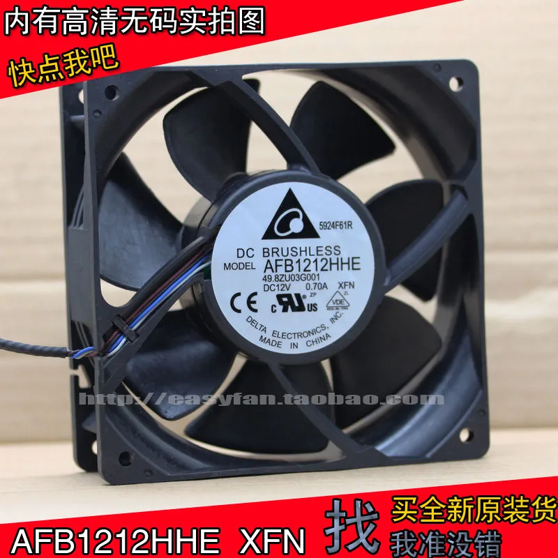 

brand new DELTA AFB1212HHE XFN 12cm 12V 0.70A4PIN cooling fan