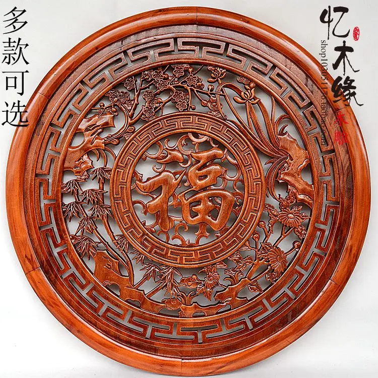 Dongyang wood carving camphorwood 80cm circular living room wall hanging pendant 