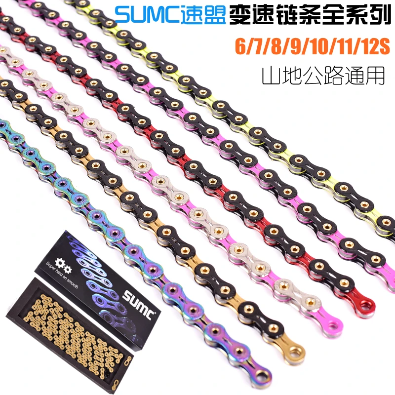 Bicycle chain Gold Bike Chain X8 X9 X10 X10sl X11SL Super Light For 8 9 10 11 12 Speed MTB/Road Bicycle Compatible SRAM 116L