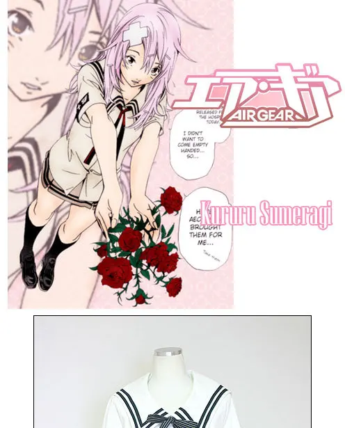 Air Gear Girl Uniform Kururu Sumeragi Cosplay Costume H008