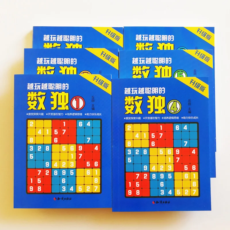 

6 Pcs/set Sudoku/ Number Placement/Arabic Numerals Cross Books Chinese Edition Easy to Hard