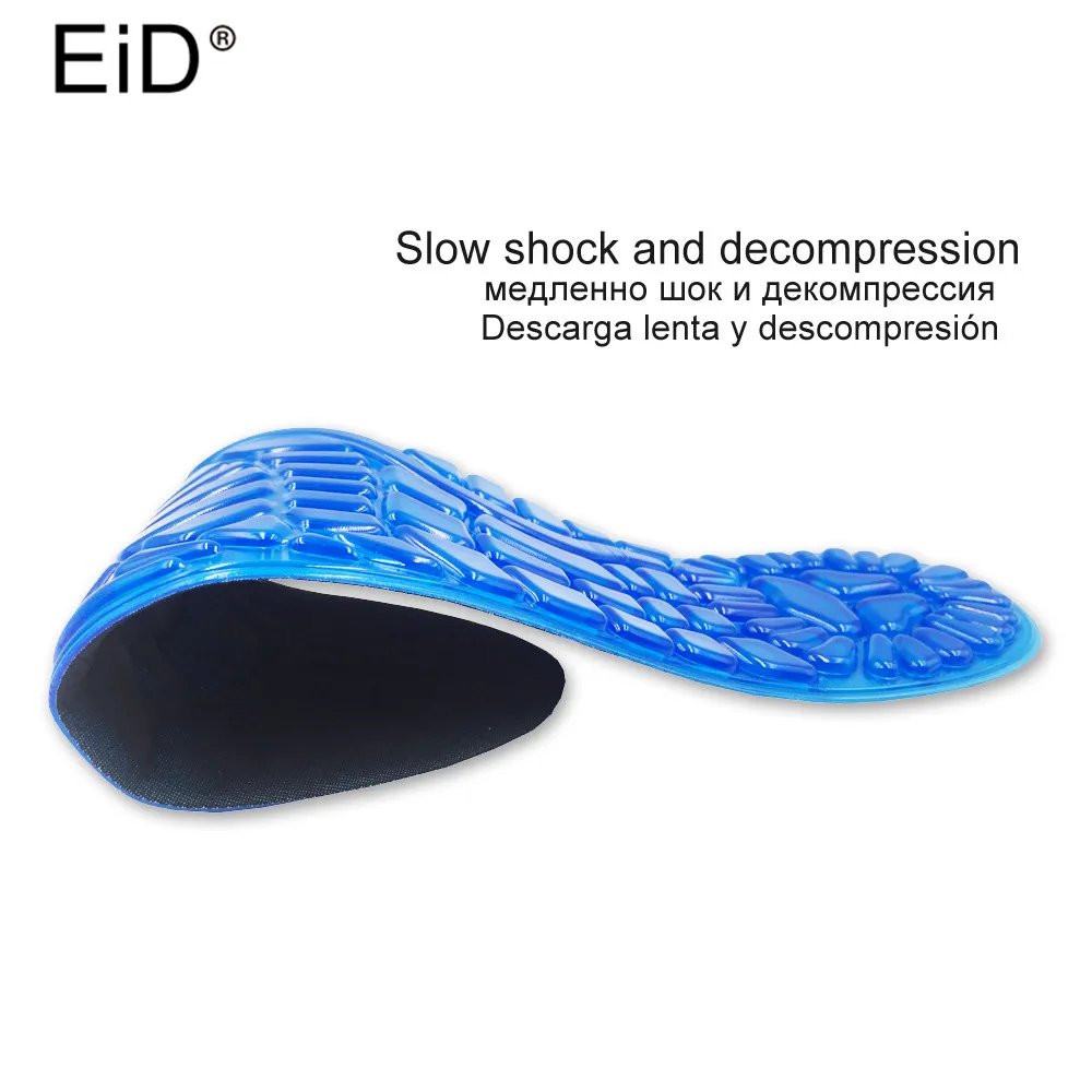 EID Silicone Gel insoles Anti -slip silicon insoles for man and women massaging pad shock absorption comfortable elastic insoles