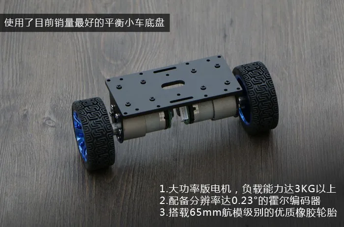 

Self Balancing Robot Car 2WD Chassis Kit Large Motor Balanced Car Chassis With Hall Sensor Measure Velocity DIY RC Toy