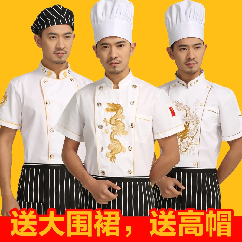 Star hotel chef wear short sleeved embroidered dragon chef coverall Summer Hotel Restaurant canteen kitchen clothing