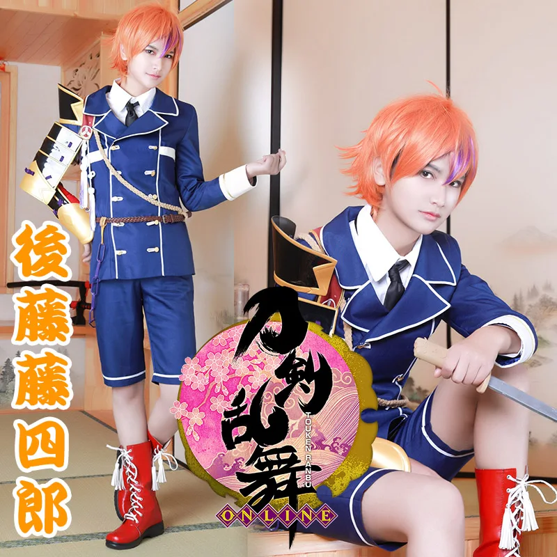 

COSPLAYONSEN Touken Ranbu Gotou Toushirou Cosplay Costume Full Set With Armor All Sizes