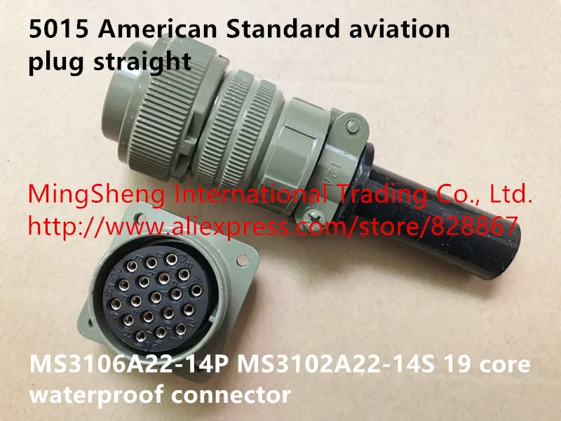 

Оригинальный новый 100% 5015 американский стандарт авиационной вилки, прямой MS3106A22-14P MS3102A22-14S, 19-жильный водонепроницаемый разъем