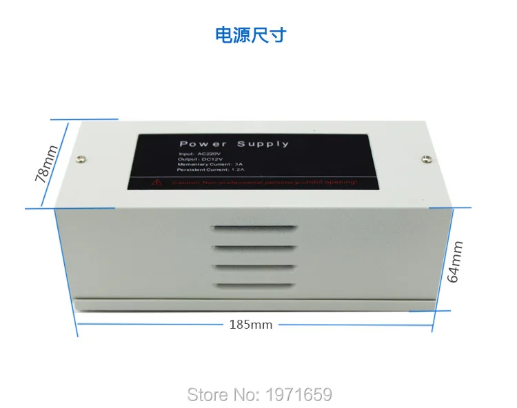 12v/ 5A Transformer Controller access control power supply combination with lock card reader with metal shell