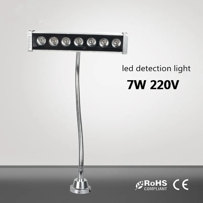 Lumière de détection à LED 7W, équipement de travail, lampe verte à intensité réglable, lumière spéciale pour la poussière, lumière de détection des rayures