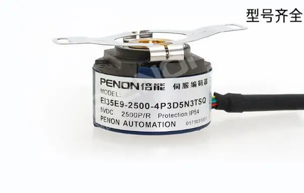 100% original new Spot EI35E9-2500-4P3D5N3TSQ servo encoder H8-2500-5 4 P3D5N3TSQ SI warmly for 1 year