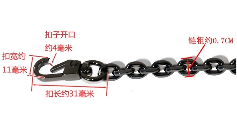 Gold / silver / black  handbag metal accessories  bag chain does not fade O-shaped 7mm metal chain handle