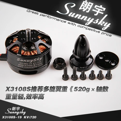 

SUNNYSKY X3108S 720KV 325W 22A/30S 1kg Brushless Motor for Multi-rotor copter