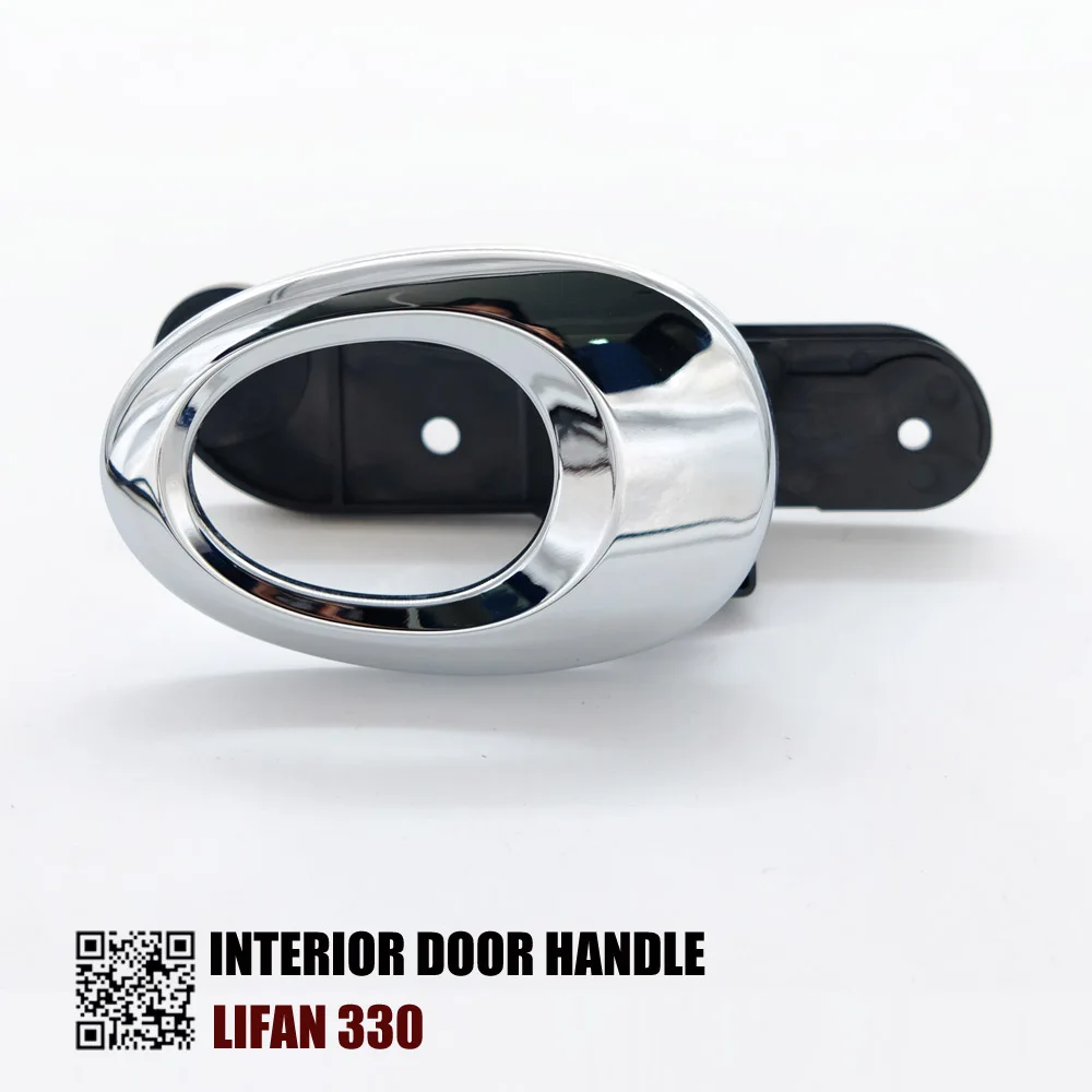 

INTERIOR INNER DOOR HANDLE FOR LIFAN 330