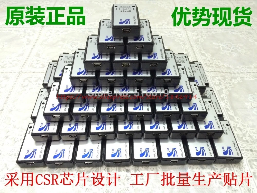    CSR Bluetooth burner USB to SPI Download the Bluetooth module chip production tools software