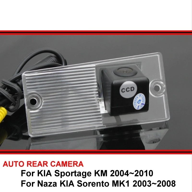 For KIA Sportage 2004 ~ 2012 High Quality Rear View Camera Back Up Camera For SONY | RCA Night Vision Car Camera