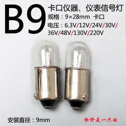 Signal lamp small bulb 2W3W5W0.1A0.12A0.15 6.3V12V24V30V36V110V130V220 2025-02