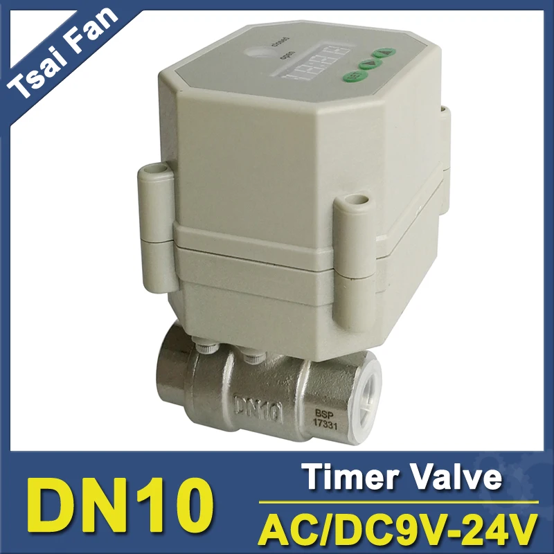 Tsai Fan Stainless Steel 2 Way DN10 Motorized Timer Valve Metal Gears, CE, IP67 3/10'' AC/DC9V-24V NSF certified