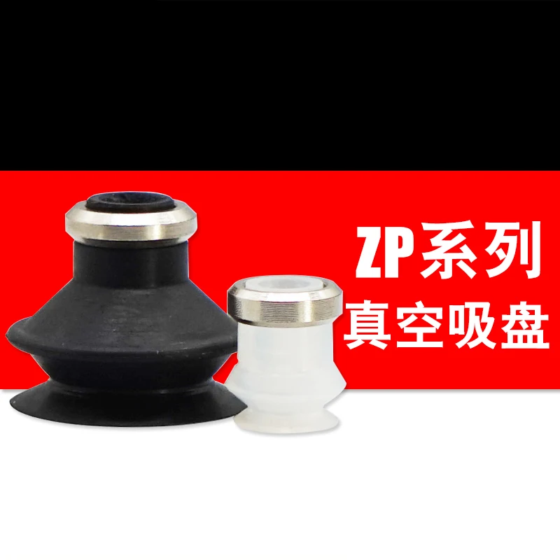 ZP10BN ZP13BN ZP16BN ZP20BN ZP25BN ZP32BN ZP40BN Vacuum Pad Pneumatic Components Vacuum Chucks ZP10BS ZP13BS ZP16BS ZP20BS