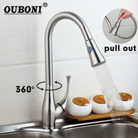 OUBONI Swivel Pull Out Kitchen Sink Basin Faucet Basin Nickle Brushed Mixer Tap Faucet