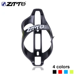ZTTO MTB Adjustable Bicycle Water Bottle Cage For Mountain Bike Road Bike Cycling Ultralight Bottle Holder Bicycle Accessories