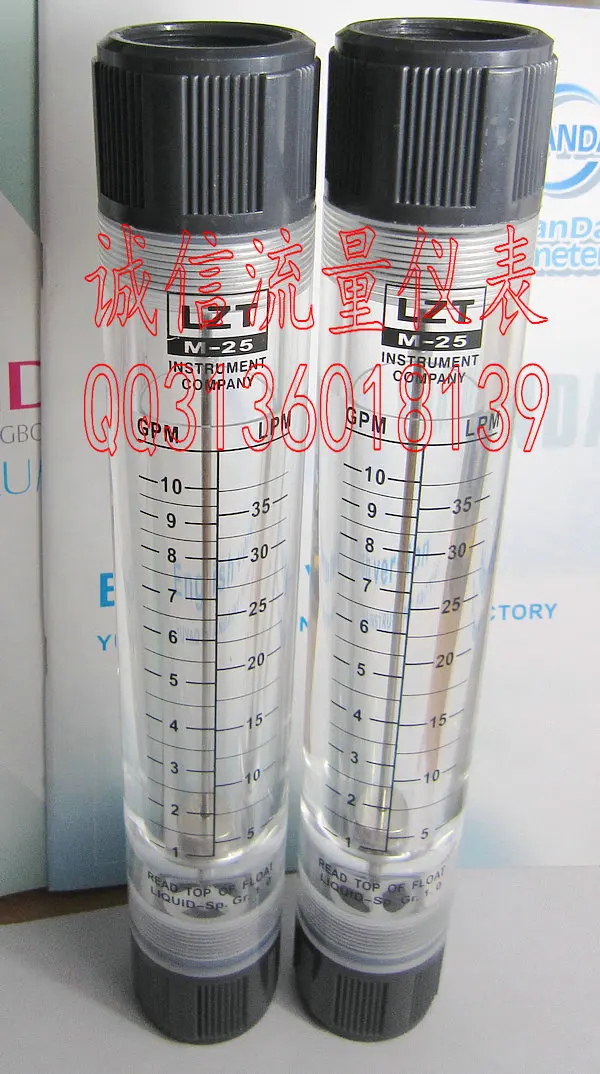 

LZT-25G pipeline flow meter / liquid flowmeter 1-10GPM 5-35LPM