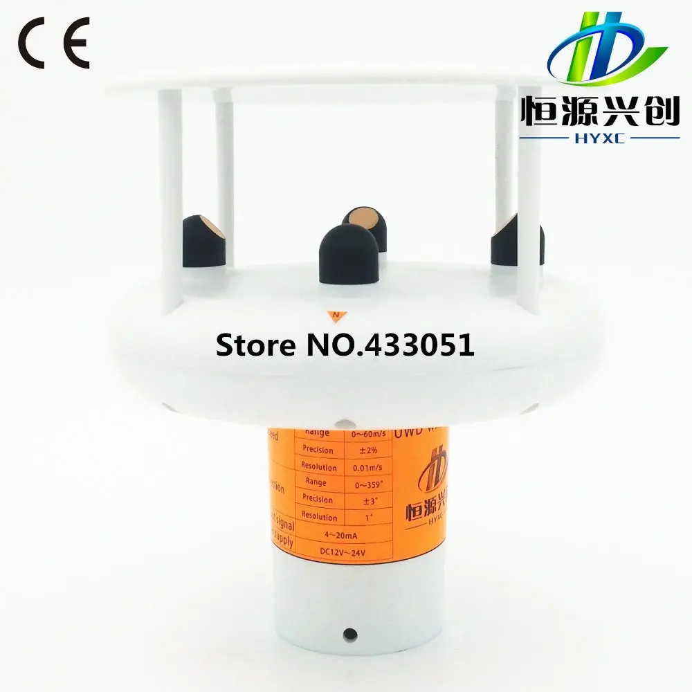 Ship wind speed and wind direction sensor, ultrasonic wind speed and wind direction measuring instrument