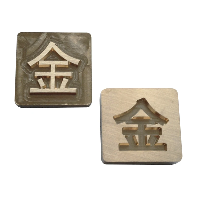 JINXINYANG Customize Hot Brass Stamp CECILE Iron Mold with Logo Personalized Mold heating on Wood Leather league DIY