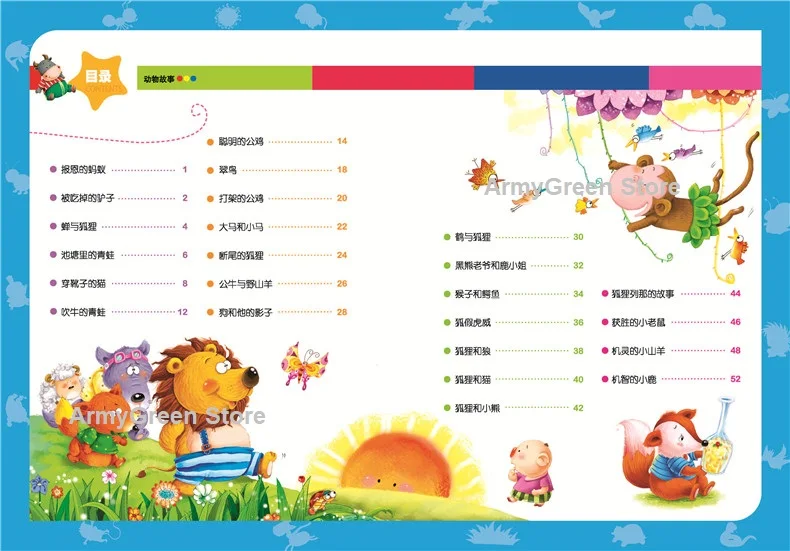 World Classic Fairy Tale Fable Chinese History Idiom Child IQ EQ Bedtime Story Series Book Chinese Pinyin Book Kids Age 3 and up