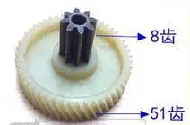 

Comet YT880 A08C A15SD A10C A12SD Gear 8/51T