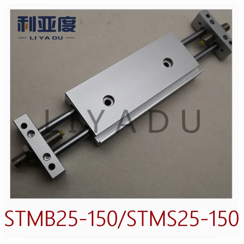 STMB slide cylinder STMB25-150 25mm bore 150mm STMS25-150 stoke double pole two-axis double guide cylinder pneumatic components