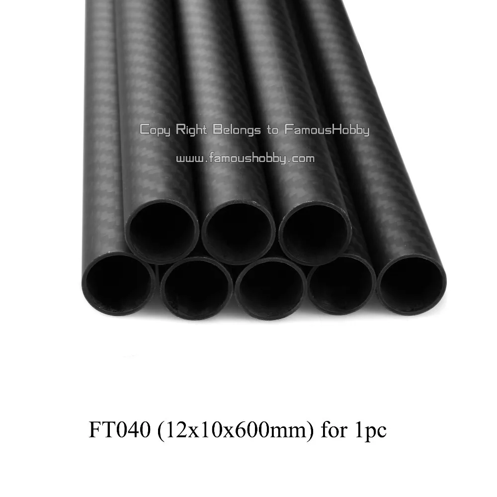 Famoushobby FT040 12x10x600mm 1pc 100% 3K  full carbon fiber tube pipes strips Drone diy Quadcopter Frame arm for Landing Gear