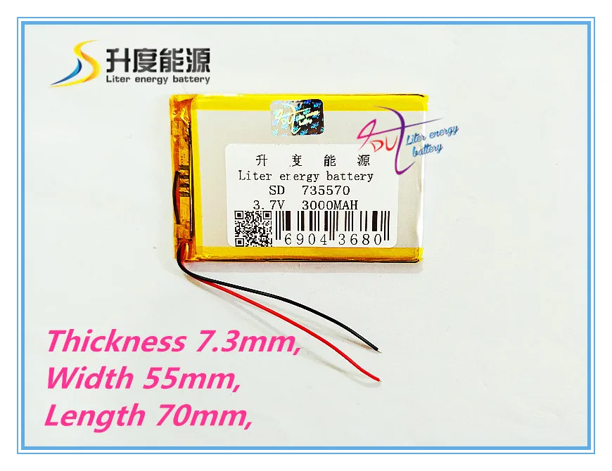 بطارية تابلت SD, من المصنع مباشرة ، 3.7 فولت ، ليثيوم بوليمر 735570P ، 3000 مللي أمبير ، 3.7 فولت